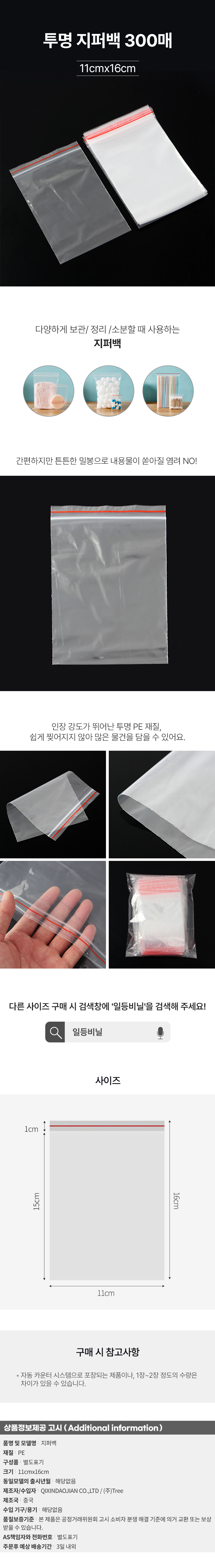 상품상세