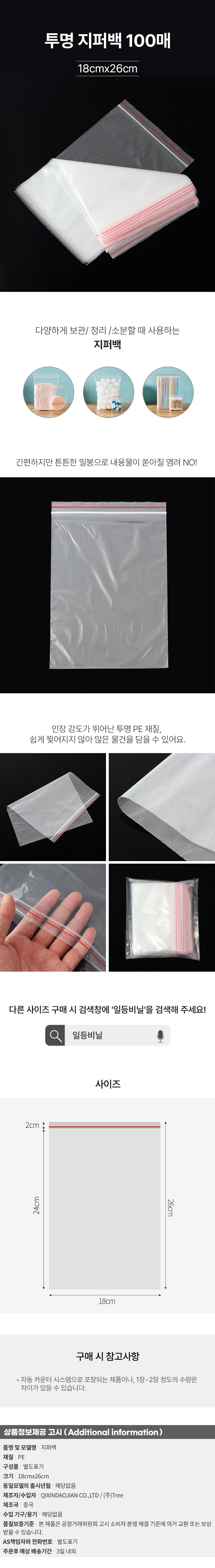 상품상세