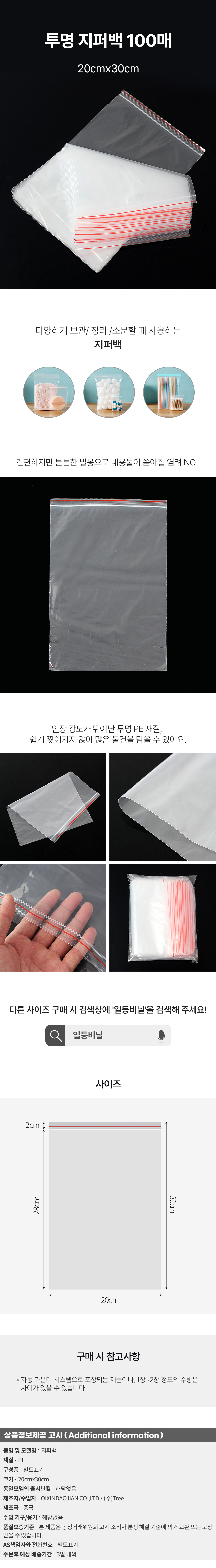상품상세