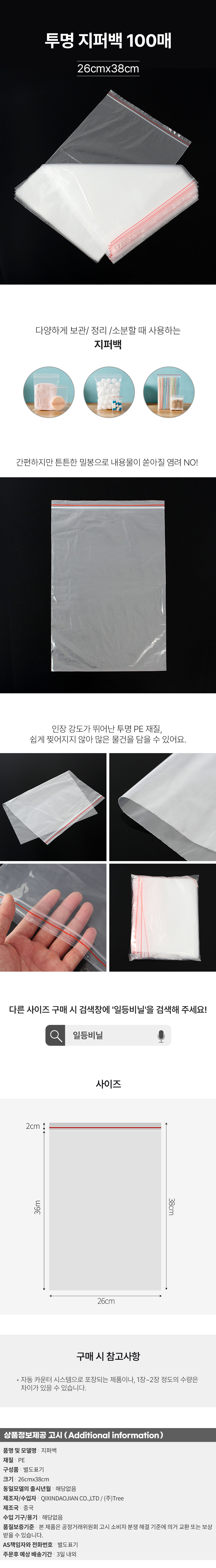 상품상세