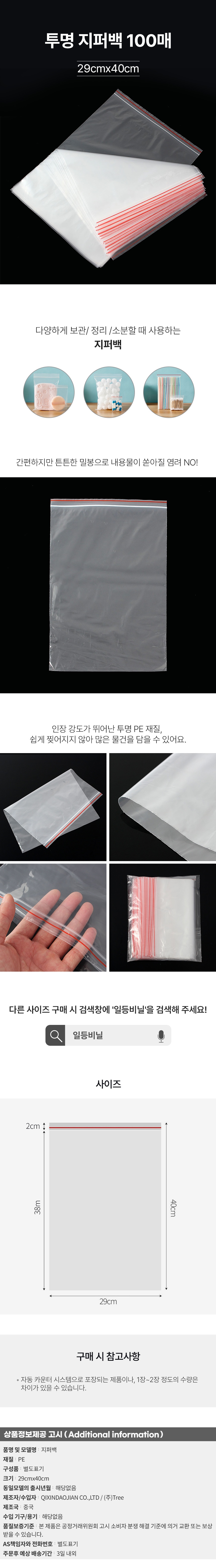 상품상세