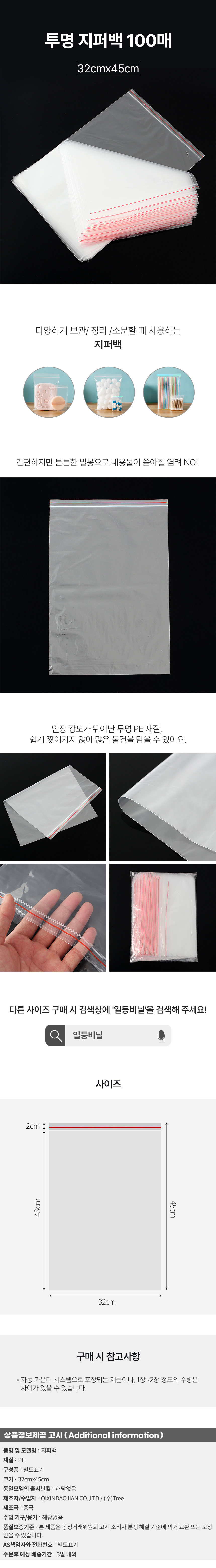 상품상세