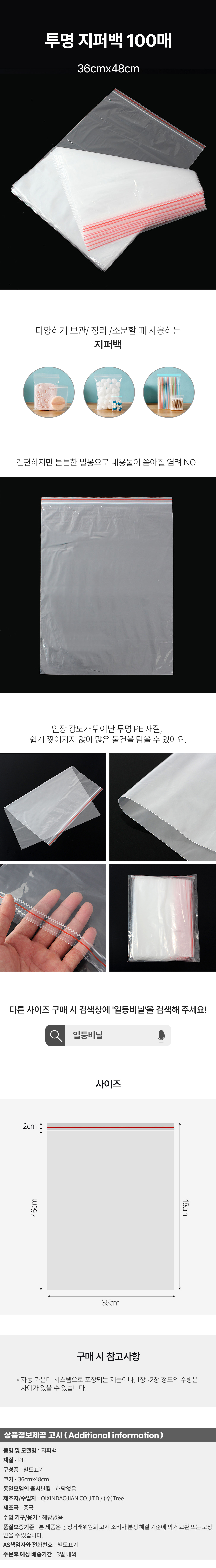 상품상세
