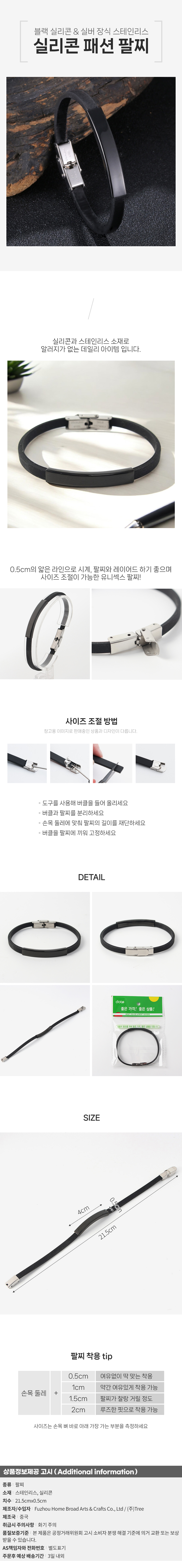 상품상세