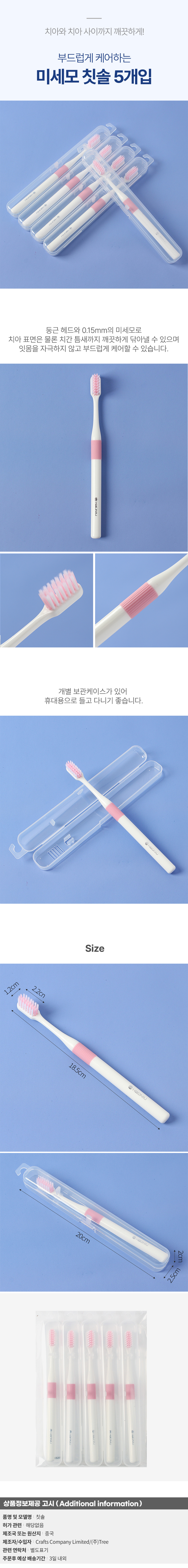 상품상세