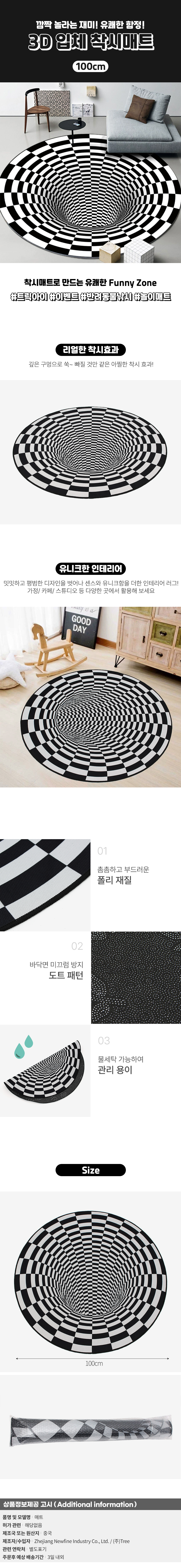 상품상세