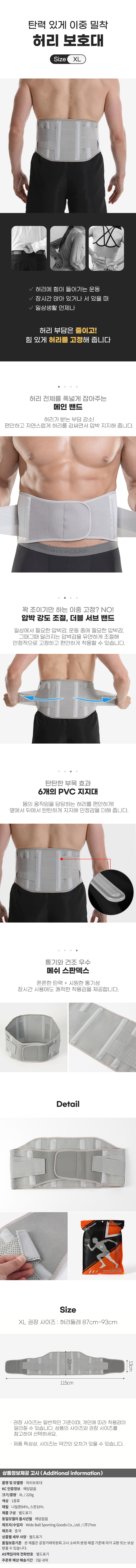 상품상세