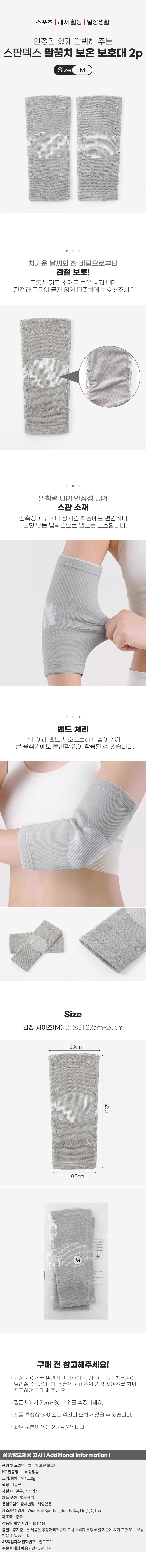 상품상세