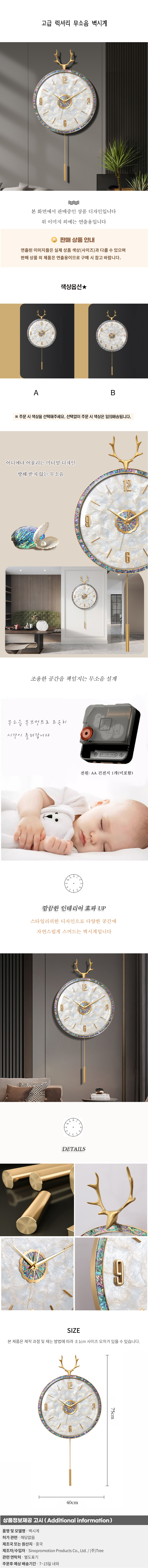 상품상세