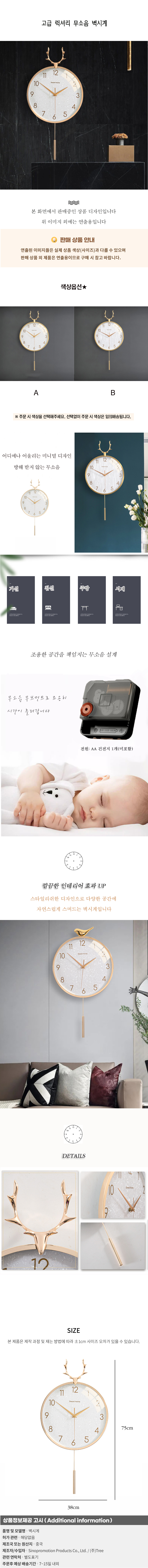 상품상세