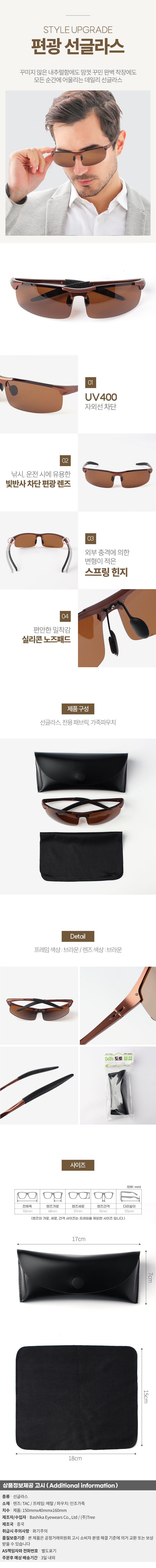 상품상세