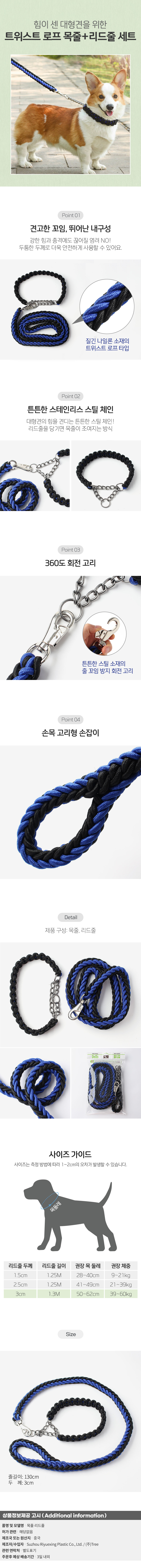 상품상세