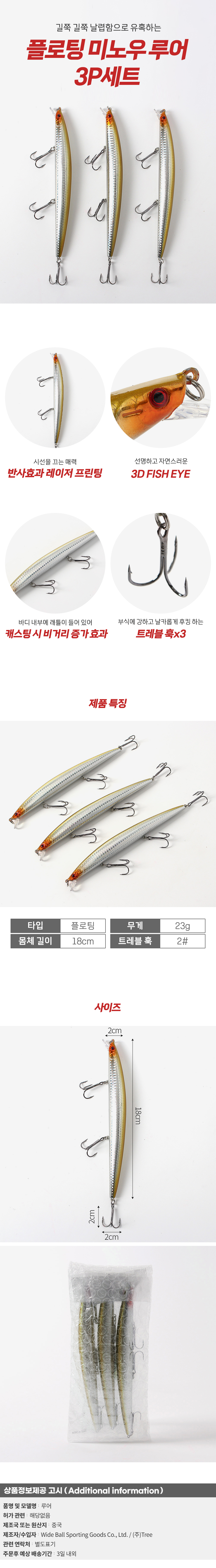 상품상세