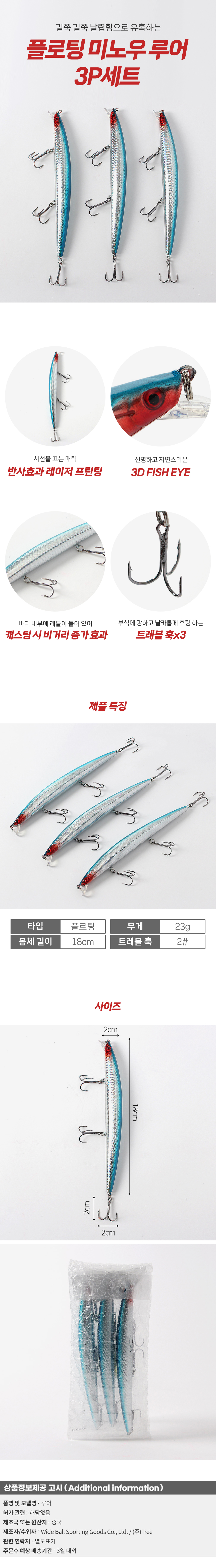 상품상세
