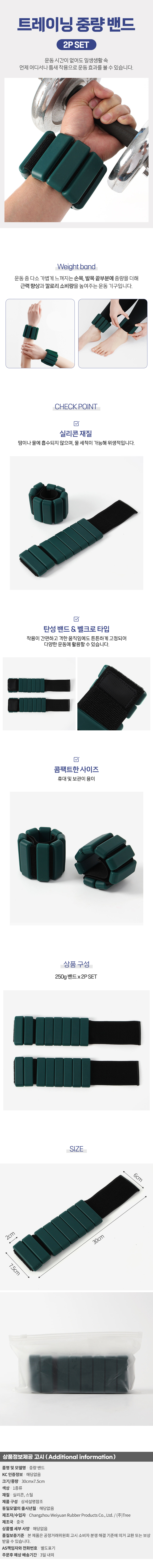 상품상세