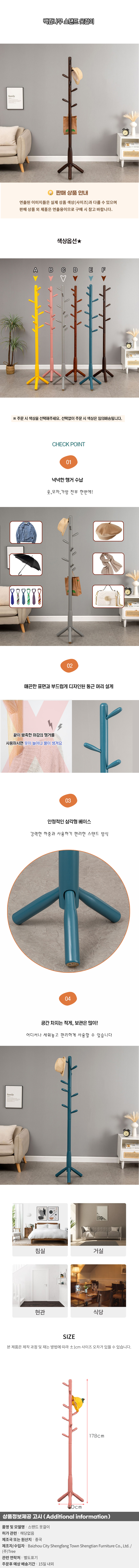 상품상세