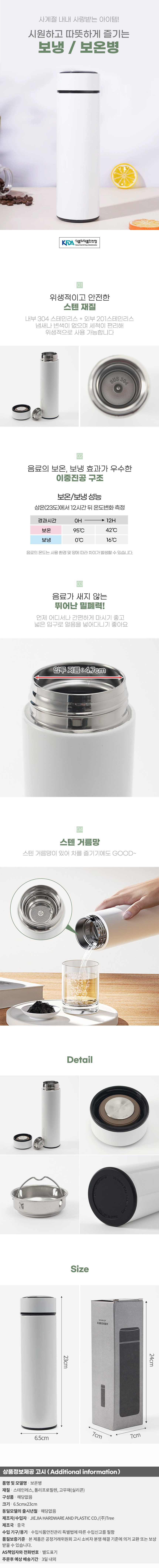 상품상세