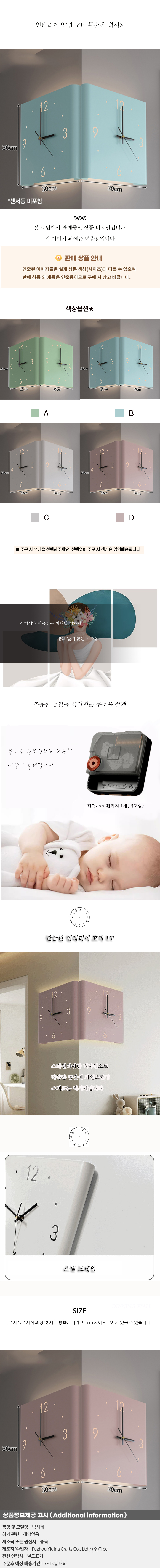 상품상세