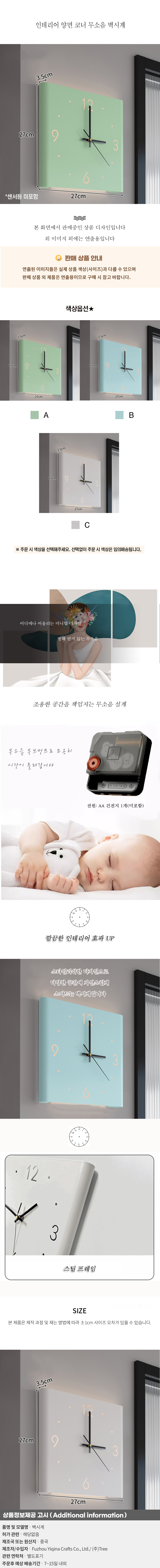 상품상세