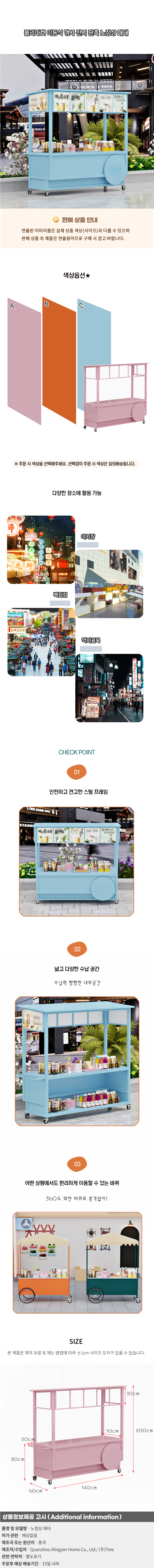 상품상세