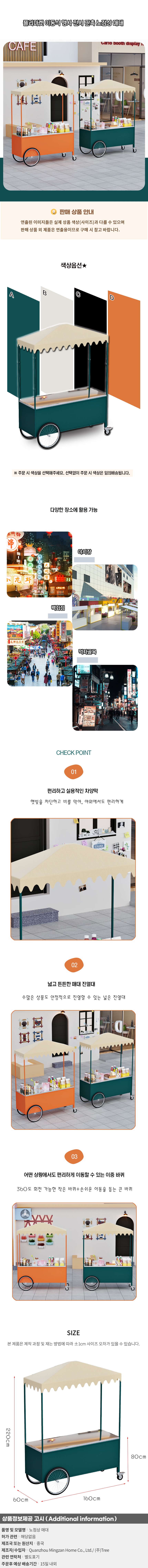 상품상세