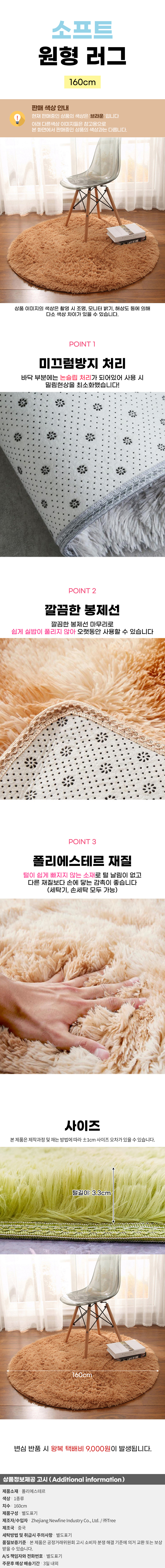 상품상세