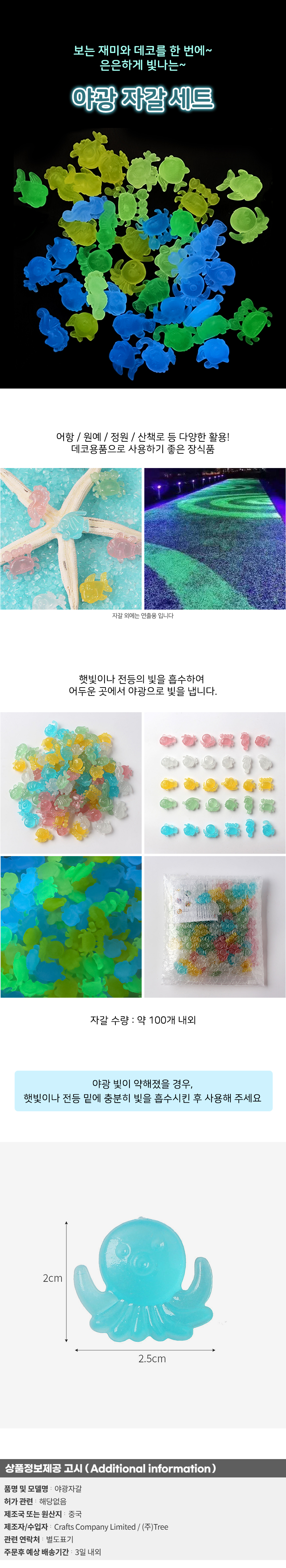 상품상세