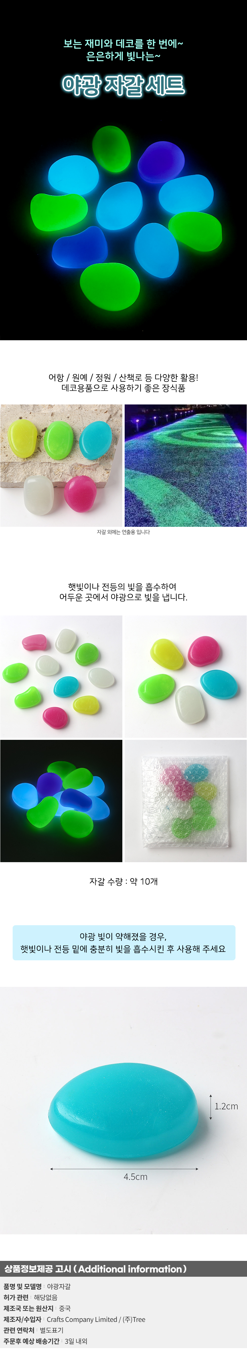 상품상세