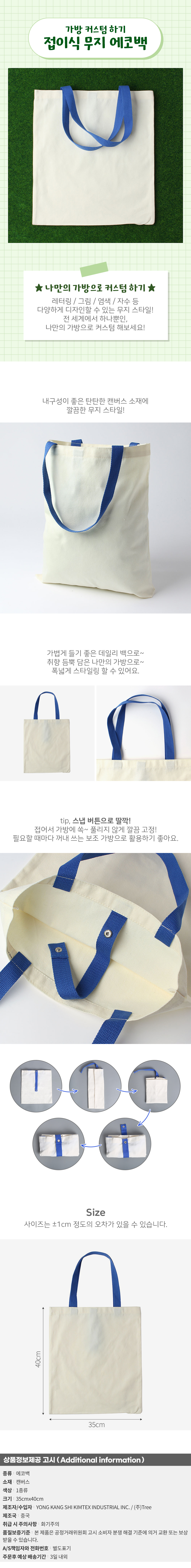 상품상세