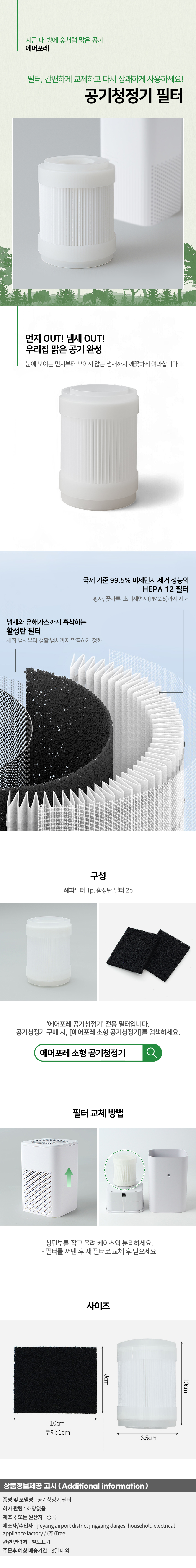 상품상세