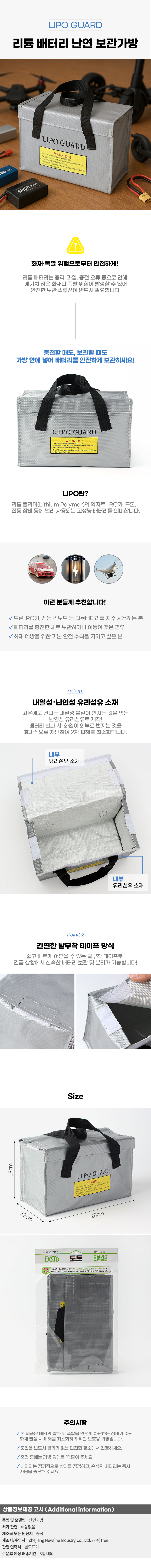상품상세