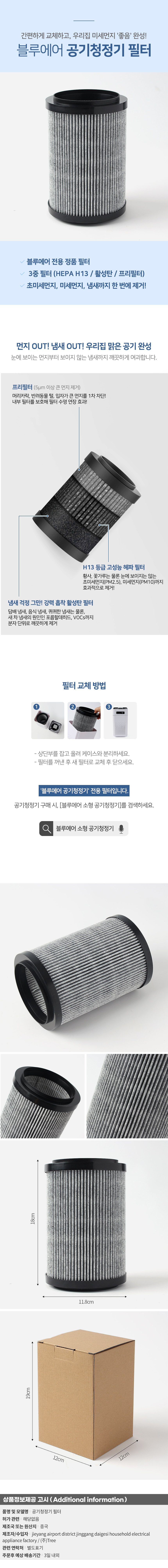 상품상세