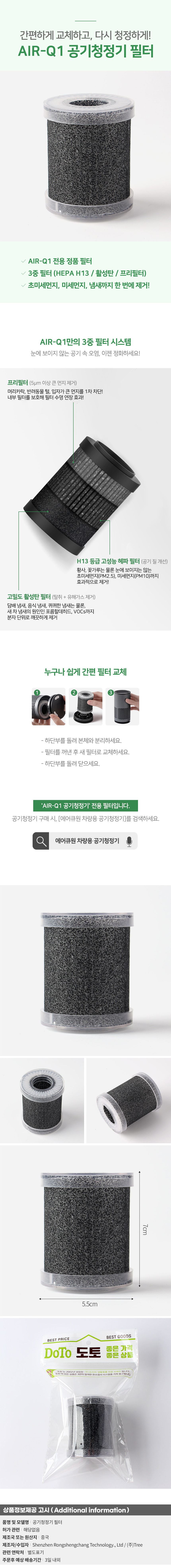 상품상세