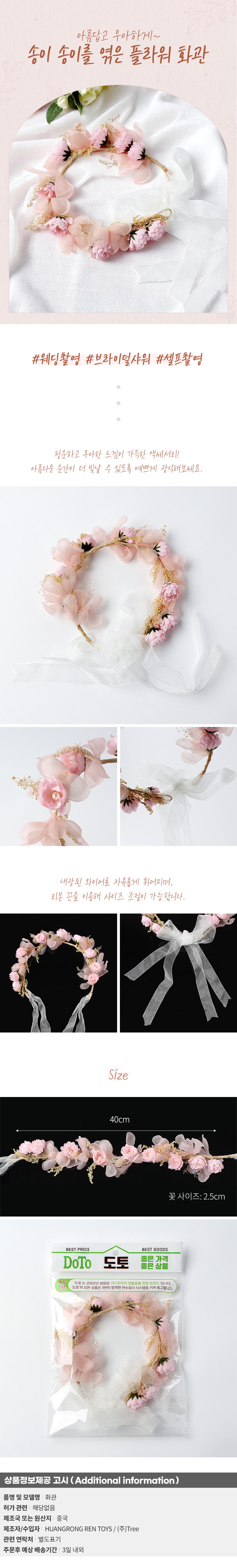 상품상세