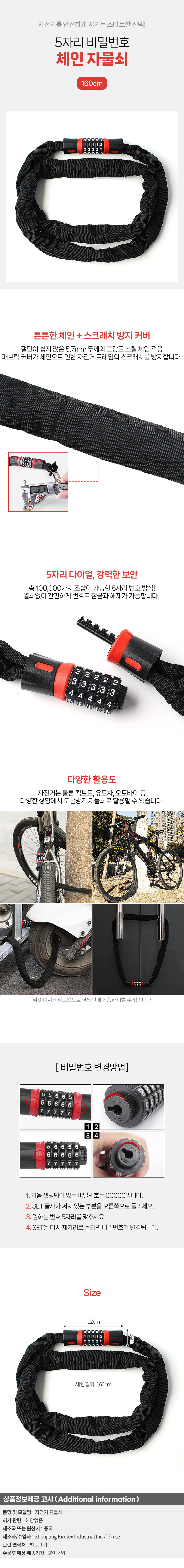 상품상세