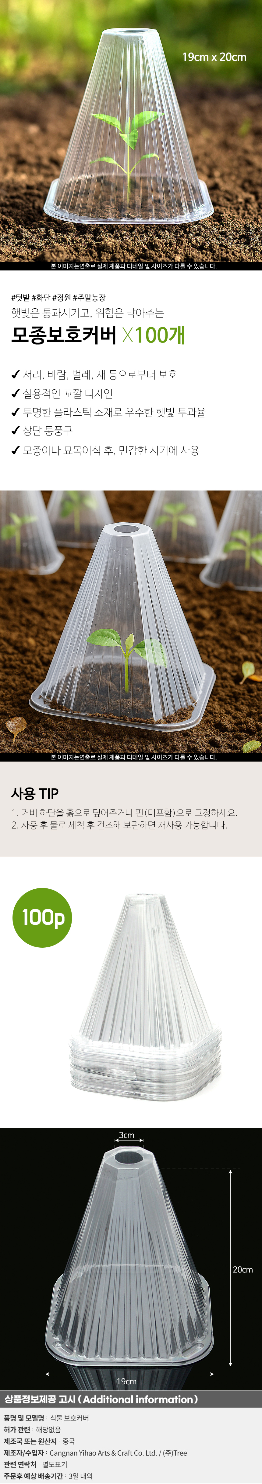 상품상세