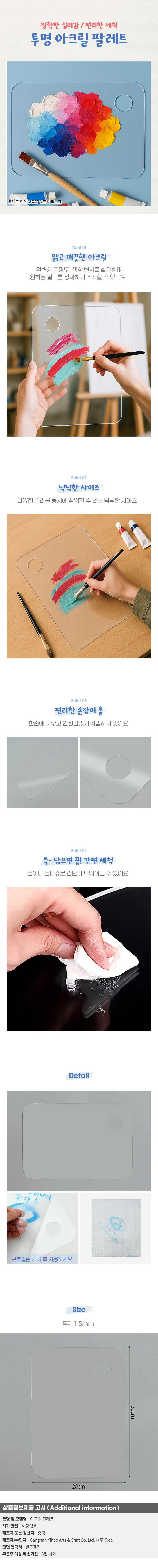 상품상세