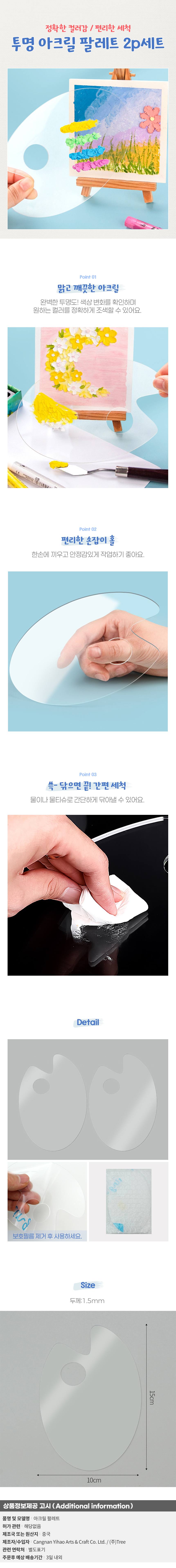 상품상세