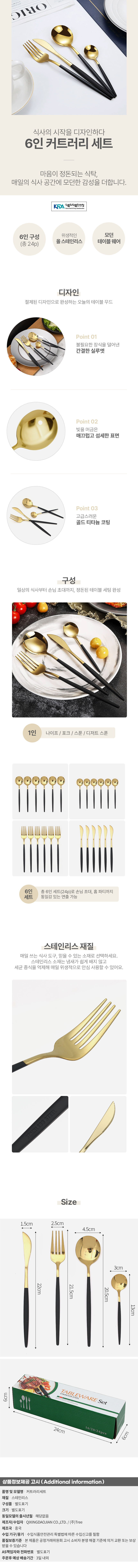 상품상세
