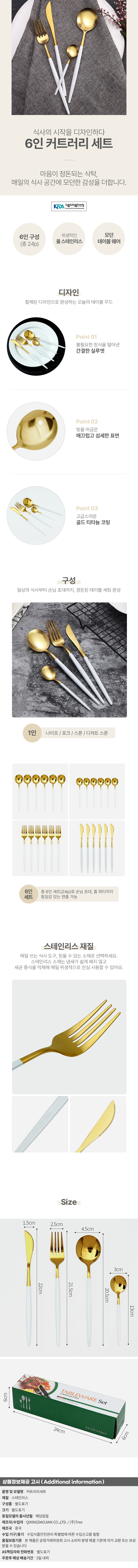 상품상세