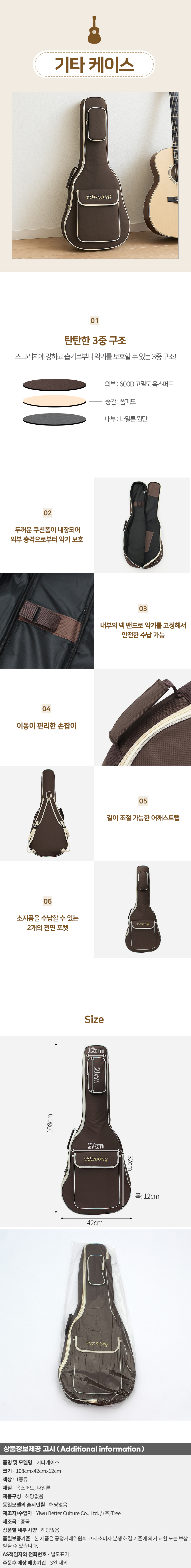 상품상세