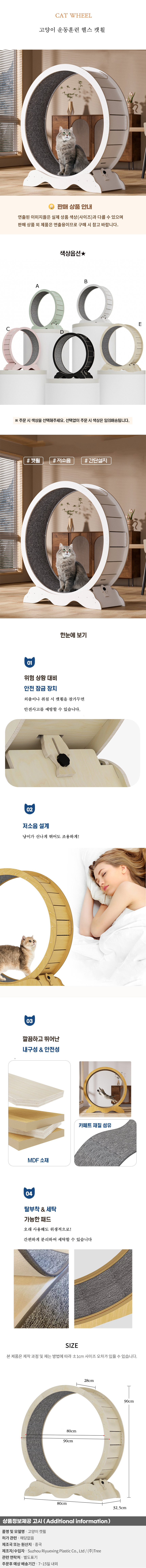 상품상세