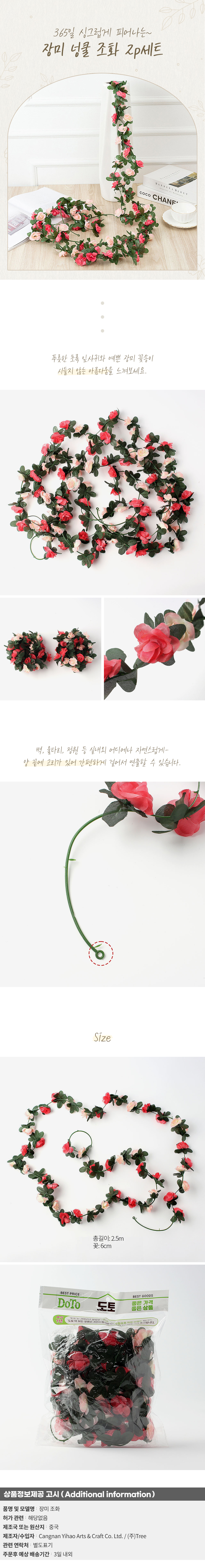 상품상세