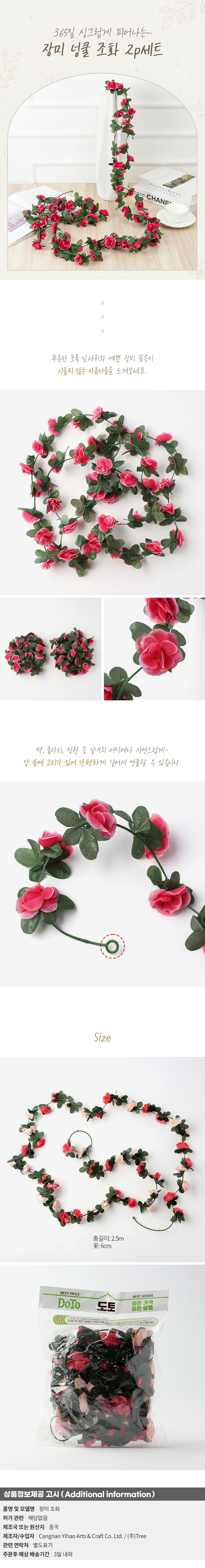 상품상세