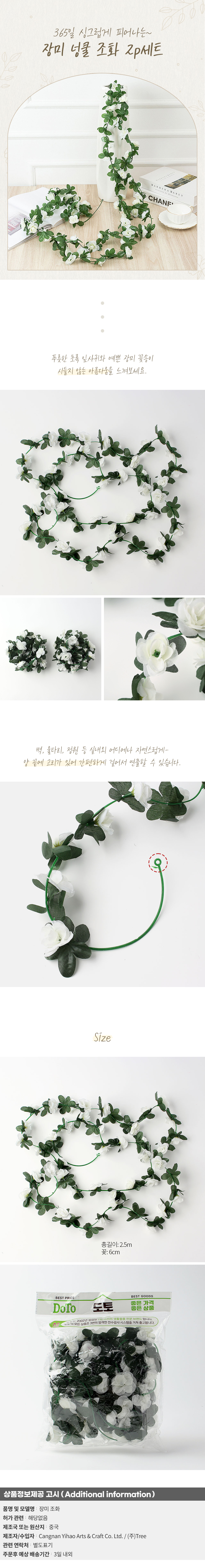 상품상세