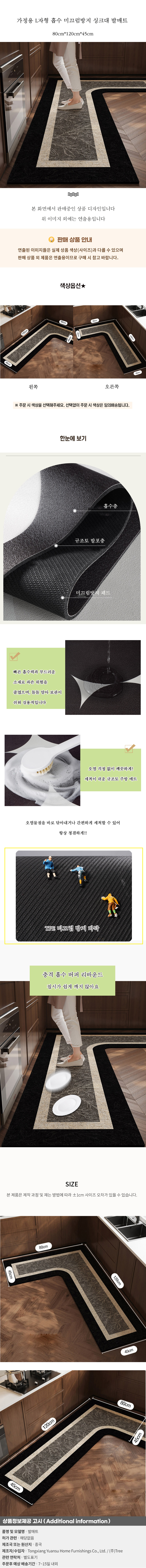 상품상세