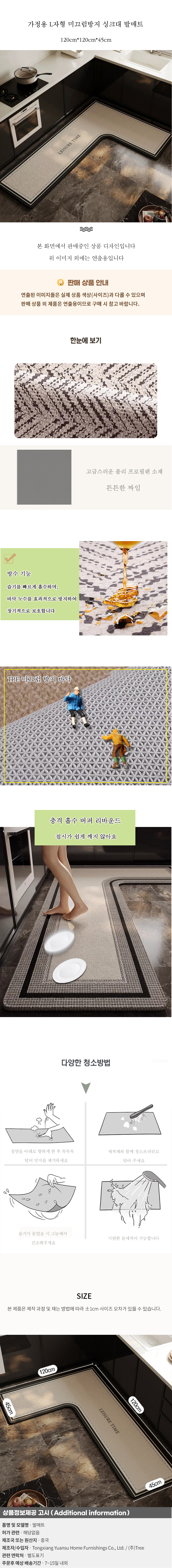 상품상세