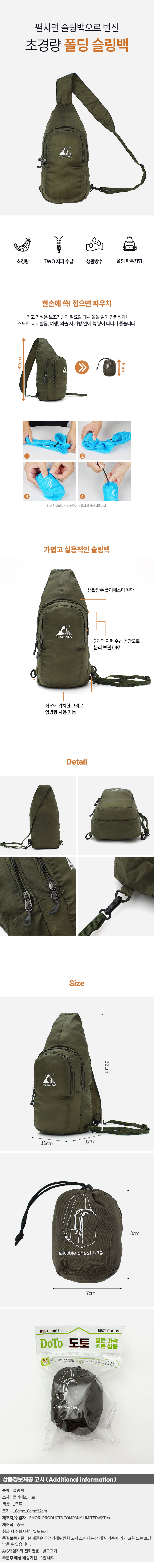 상품상세
