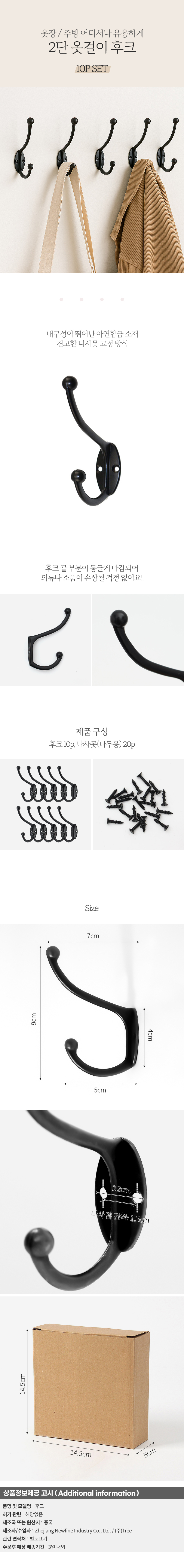 상품상세