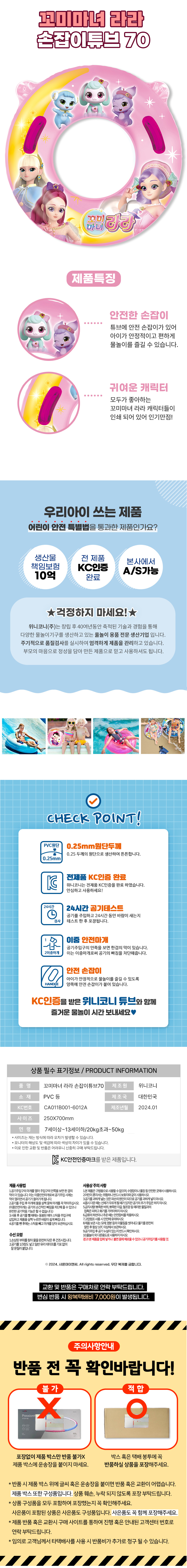 상품상세